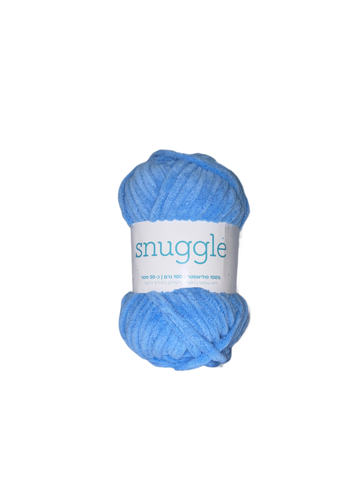 חוט קטיפה סנאגל - Snuggle